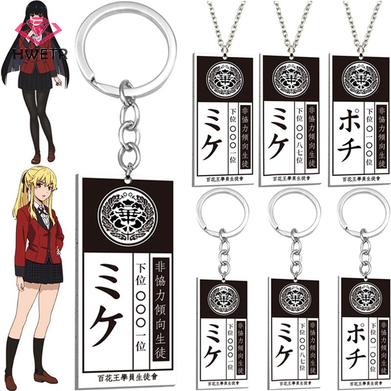 hwetr-สร้อยคอ-จี้อะคริลิค-รูปการ์ตูนอนิเมะ-kakegurui-jabami-yumeko-id-card-สําหรับแต่งคอสเพลย์