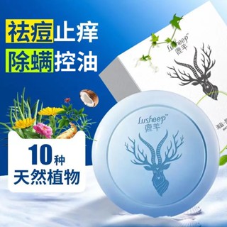 Hot Sale# Sea salt net mite soap soap deep cleansing mild and not tight wash face bath wash oil soap handmade soap 8.22Li