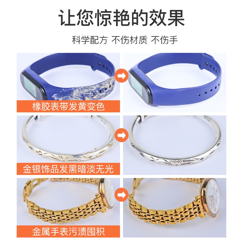 hot-sale-watch-cleaning-agent-watchband-cleaning-liquid-maintenance-decontamination-jewelry-gold-diamond-ring-metal-silicone-steel-dial-cleaning-agent-8-22li