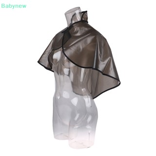 &lt;Babynew&gt; ผ้าคลุมตัดผม สําหรับย้อมผม ลดราคา