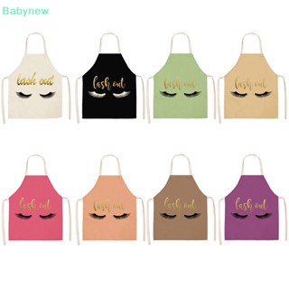 &lt;Babynew&gt; ผ้ากันเปื้อนต่อขนตา ลายกราฟฟิก สีบรอนซ์ ลดราคา