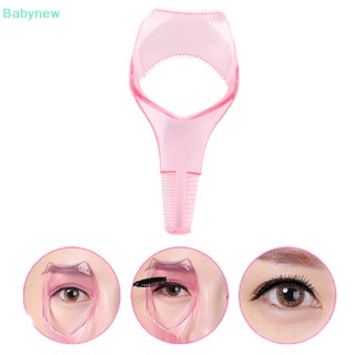 &lt;Babynew&gt; 3in1 มาสคาร่าขนตา โล่ป้องกันขนตา ที่ดัดขนตา เครื่องมือหวี คู่มือ pa ลดราคา