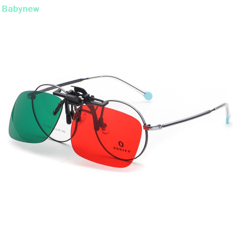 lt-babynew-gt-แว่นสายตาสั้น-พับได้-สีแดง-สีเขียว-สําหรับเด็ก-1-ชิ้น