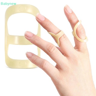 <Babynew> เฝือกสวมนิ้วมือ ป้องกันนิ้วมืออักเสบ ยืดข้ออักเสบ ลดราคา 1 ชิ้น