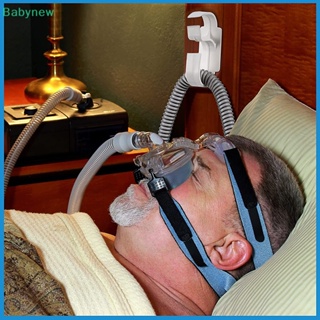 <Babynew> ที่แขวนท่อ CPAP พร้อมคุณสมบัติป้องกันตะขอเกี่ยว - ตะขอ CPAP & ที่วางท่อ CPAP ลดราคา