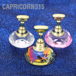 Capricorn315 ที่ใส่เล็บปลอมปลายเล็บฝึกยืนที่วางฐานคริสตัลเล็บแสดงศิลปะเล็บ