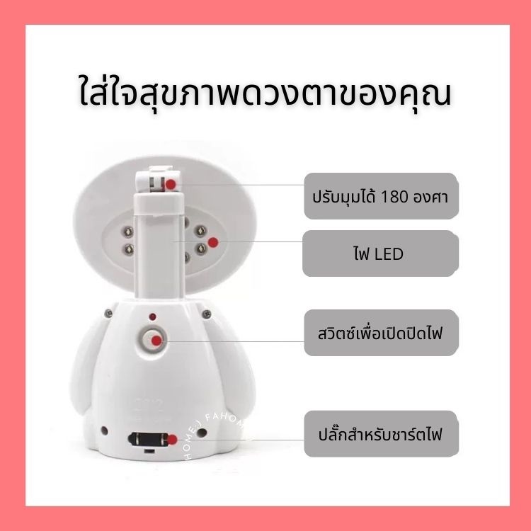 โคมไฟ-led-แท้-100-lamp-usb-eye-protection-โคมไฟตั้งโต๊ะ-โคมไฟอ่านหนังสือ-led16