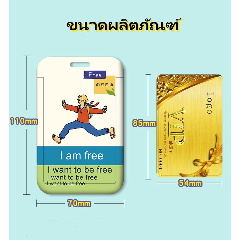 ป้ายห้อยบัตร-กรอบใส่คีย์การ์ด-pvc-lanyards-บัตรพนักงาน-บัตรนักเรียน-ที่ใส่บัตรลายการ์ตูน-สายคล้อง