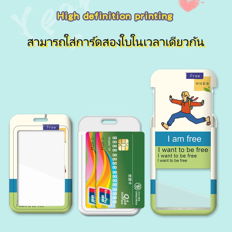 ป้ายห้อยบัตร-กรอบใส่คีย์การ์ด-pvc-lanyards-บัตรพนักงาน-บัตรนักเรียน-ที่ใส่บัตรลายการ์ตูน-สายคล้อง