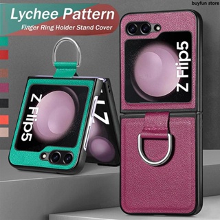 Lychee Pattern Leather Case Finger Ring Case for Samsung Galaxy Z Flip 5 5G flip5 Cover Anti-knock luxury PU+PC Casing