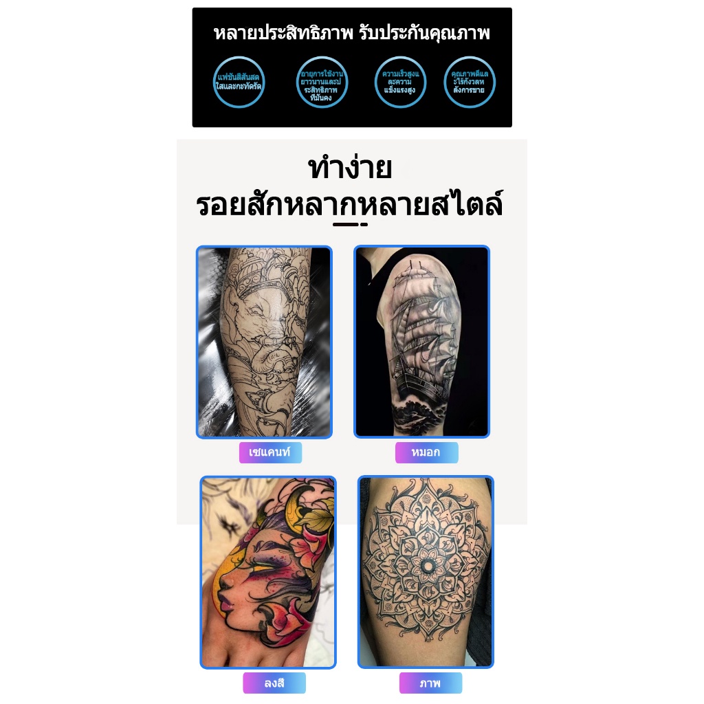 จัดส่งฟรี-เครื่องสัก-เครื่องสักไร้สาย-แบตเตอรี่แบบชาร์จไฟได้-เครื่องสักครบชุดtattoo-equipment-ปากกาสักไร้สาย