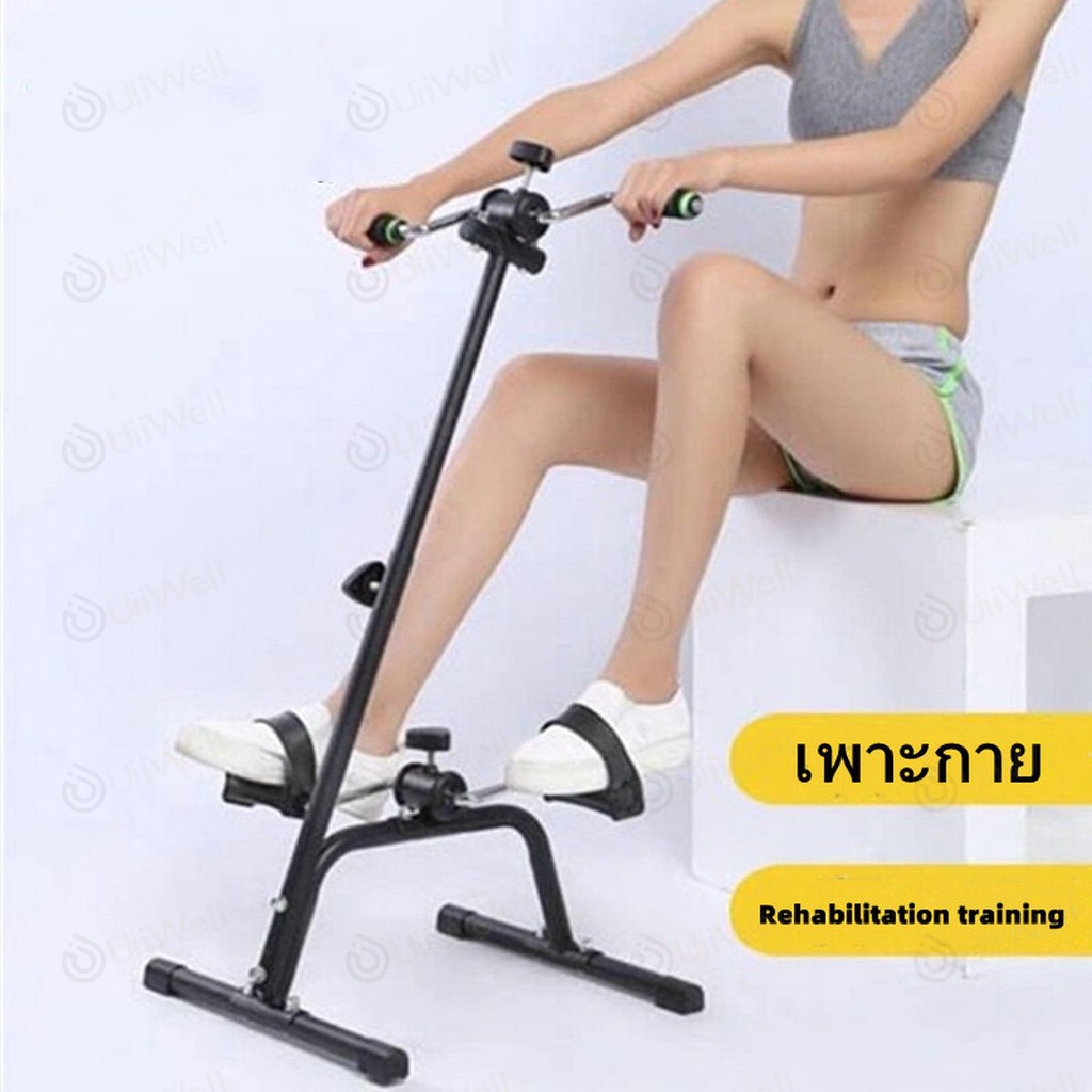 จักรยานฟิตเนส-เครื่องออกกำลังกาย-จักยานมือปั่นเท้าปั่น-mini-bike-กายภาพบำบัด-จักรยานมือปั่นเท้าปั่น