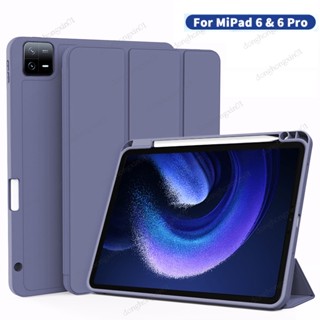 เคส TPU นิ่ม ปิดด้านหลัง พร้อมช่องใส่ดินสอ สําหรับ Xiaomi Pad 6 6 Pro 11 นิ้ว Xiaomi Pad 5 5 Pro 11 นิ้ว