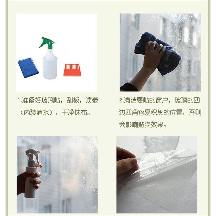 สติกเกอร์ฟิล์มติดกระจกหน้าต่าง-ป้องกันไฟฟ้าสถิตย์-สไตล์จีน-สําหรับตกแต่งห้องนั่งเล่น-ห้องนอน