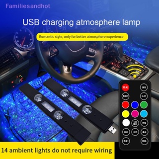 Familiesandhot&gt; โคมไฟ LED รถยนต์ บรรยากาศ โคมไฟไร้สาย ควบคุมด้วยเสียง RGB หลังคา ดาว ไฟ USB ชาร์จอัตโนมัติ ตกแต่งภายในรถ รอบด้าน ไฟปาร์ตี้