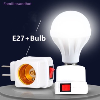 Familiesandhot&gt; ขั้วหลอดไฟ E27 LED พร้อมสวิตช์ขยายซ็อกเก็ตปลั๊ก E27 ฐานหลอดไฟอย่างดี