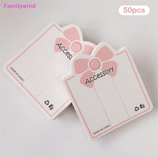 Familywind&gt; ป้ายแท็กกระดาษ ขนาดเล็ก 2 รูขุมขน สีชมพู สําหรับเครื่องประดับ สร้อยข้อมือ 50 ชิ้น