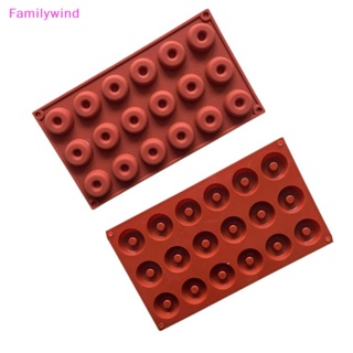 Familywind&gt; แม่พิมพ์ซิลิโคน รูปโดนัท ขนาดเล็ก 18 ช่อง สําหรับทําเค้ก ช็อคโกแลต โดนัท DIY