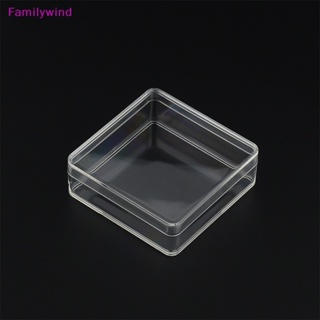 Familywind&gt; กล่องพลาสติกใส PS ทรงสี่เหลี่ยม ขนาดเล็ก 50 มล. สําหรับใส่เครื่องประดับ ลูกปัด งานฝีมือ