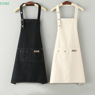 Eone ผ้ากันเปื้อน พร้อมกระเป๋า 2 ช่อง กันน้ํามัน สีพื้น สําหรับเชฟ บริกร ครัว ขายดี