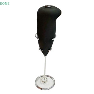 Eone ขาตั้งโลหะ สําหรับวางเครื่องตีไข่ ฟองนม กาแฟ 1 ชิ้น