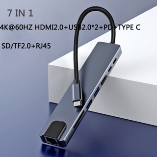 อะแดปเตอร์ฮับ USB C 8 In 1 Type C เป็น HDMI 4K พร้อมการ์ดรีดเดอร์ RJ45 USB 2.0 SD TF PD สําหรับ Macbook Pro Air คอมพิวเตอร์