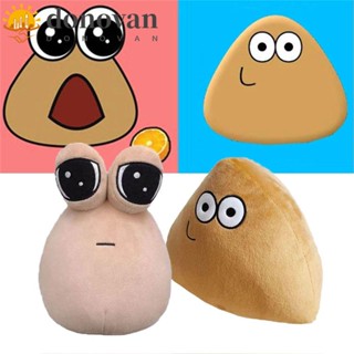 Donovan My Pet Alien Pou หมอนตุ๊กตา ผ้ากํามะหยี่ขนนิ่ม ของเล่น ของขวัญวันเกิด สําหรับเด็ก