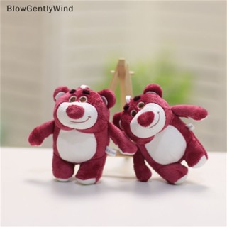 Blowgentlywind น่ารัก สตรอเบอร์รี่ หมี พวงกุญแจ การ์ตูน ตุ๊กตา กระเป๋า จี้ พวงกุญแจ เครื่องประดับ BGW