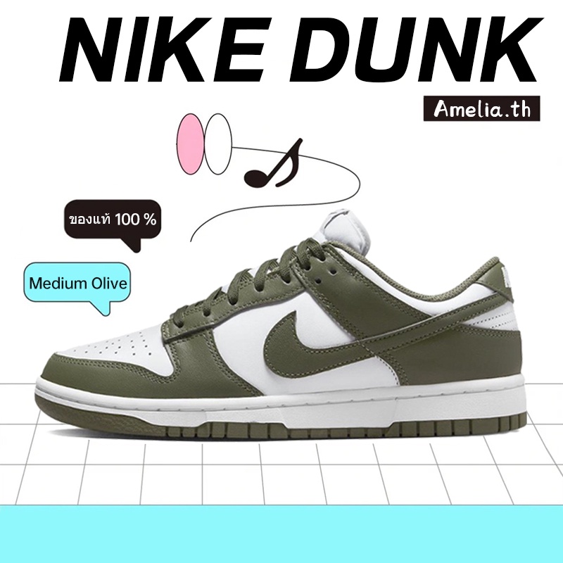 Dip N Dunk Trackpant Olive main image 1