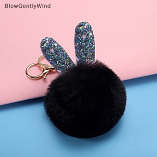 Blowgentlywind พวงกุญแจ จี้หูกระต่ายน่ารัก แฮนด์เมด DIY สําหรับห้อยกระเป๋า