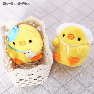 Blowgentlywind พวงกุญแจ จี้ตุ๊กตาไก่น้อยน่ารัก สีเหลือง ผ้ากํามะหยี่ขนนิ่ม ขนาดเล็ก อุปกรณ์เสริม สําหรับตกแต่งกระเป๋า กุญแจรถยนต์