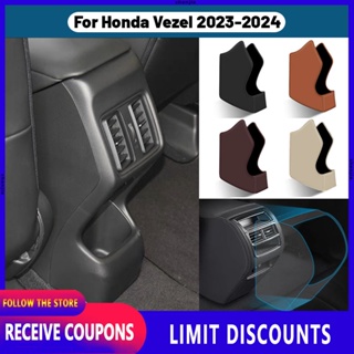 แผ่นหนังไมโครไฟเบอร์ ป้องกันช่องระบายอากาศ คุณภาพสูง สําหรับ Honda Vezel HRV HR-V Hybrid 2023-2024