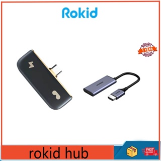 Rokid ฮับ HDMI อุปกรณ์เสริมที่ชาร์จ TYPE-C