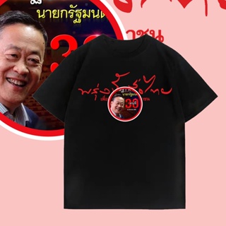 Tony WoodSome เสื้อยืดแขนสั้นผ้าฝ้าย 100% ทรงหลวม Unisex