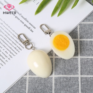 Hwetr พวงกุญแจ PVC จี้ไข่ต้มน่ารัก สําหรับแขวนกระเป๋าเป้สะพายหลัง เครื่องประดับ