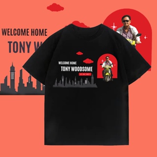ยินดีต้อนรับกลับบ้าน เสื้อยืด Tony WoodSome