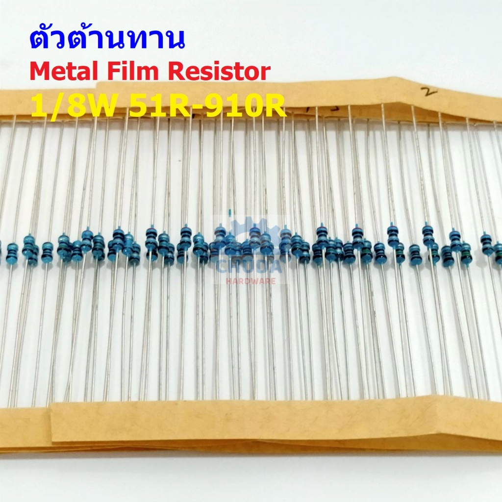 5-ตัว-ตัวต้านทาน-ตัว-r-รีซิสเตอร์-metal-film-resistor-1-8w-0-125w-1-6w-1-51r-ถึง-910r-mf-1-8w