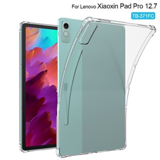 เคสซิลิโคนนิ่ม แบบใส สําหรับ Lenovo Xiaoxin Pad Pro 12 7 12.7 Lenovo Tab P12 12.7 Y700 2023 M10 Plus 3rd Gen P11 Pro