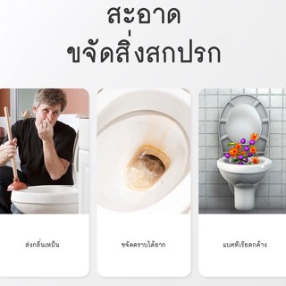 โฟมทำความสะอาดห้องน้ำ น้ำยาล้างห้องน้ำ ขจัดคราบเชื้อโรค