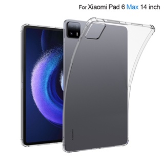 เคสซิลิโคนนิ่ม แบบใส สําหรับ Xiaomi Pad 6 Max 14 นิ้ว 2023 Mi Pad 5 6 Pro Redmi Pad 10.61