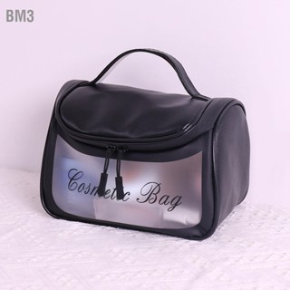  BM3 กระเป๋าแต่งหน้าโปร่งใสความจุขนาดใหญ่โปร่งใสมองเห็นได้แบบพกพากระเป๋าแต่งหน้าแบบพกพาพร้อมมือถือสำหรับเดินทาง