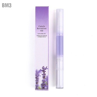 BM3 Cuticle Revitalizer Oil น้ำหอมธรรมชาติเล็บอุปกรณ์โภชนาการปากกาเล็บแยกน้ำมันปากกา