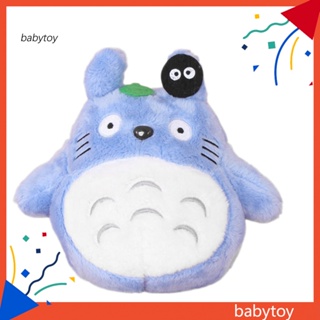 Baby หมอนตุ๊กตาฟิกเกอร์ อนิเมะ Totoro น่ารัก กอดได้ ขนาด 20 ซม. ของเล่นสําหรับเด็ก