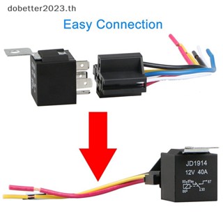 [DB] รีเลย์ยานยนต์ กันน้ํา 12V 5Pin 40A 12V 5Pin พร้อมซ็อกเก็ตรีเลย์ [พร้อมส่ง]