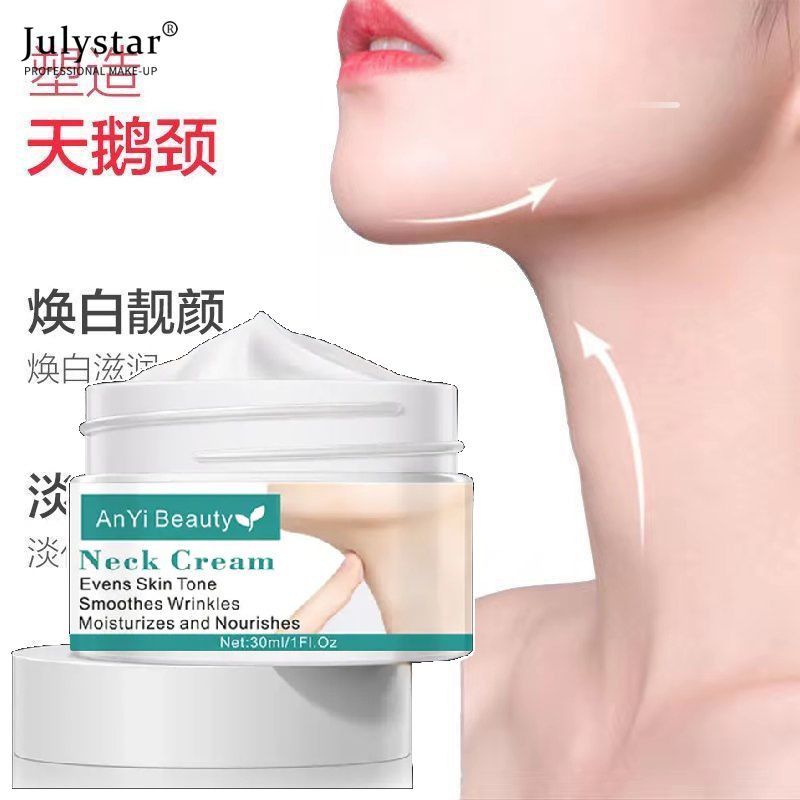 julystar-กระชับ-นวด-moisturizing-คอ-anyi-และ-peptide-fading-beauty-ริ้วรอยคอและคอริ้วรอยครีม