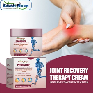 JULYSTAR SOUTH MOON 30g Joint Recovery Treatment ครีมครีมธรรมชาติบริสุทธิ์ครีมบรรเทาความเครียดและบรรเทากล้ามเนื้อและปวดข้อครีม