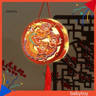 Baby โคมไฟเรืองแสง น่ารัก สไตล์จีน สําหรับเทศกาลฤดูใบไม้ผลิ 1 ชุด