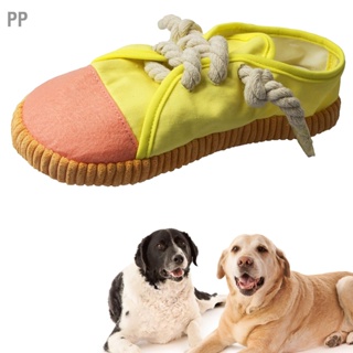  PP รองเท้าสัตว์เลี้ยงของเล่นการงอกของฟันทำความสะอาด Chewer จำลองผ้าใบทนทานสุนัขแมวบรรเทาอุปกรณ์