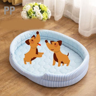  PP เตียงทำความเย็นสำหรับสัตว์เลี้ยง Nest Four Seasons Universal Summer Sleeping เตียงผ้าไหมน้ำแข็งเย็นสำหรับลูกแมวและลูกสุนัขในร่ม
