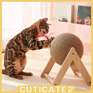 [Cuticate2] ของเล่นลูกบอลไม้ รูปตัว V หมุนได้ สะดวกสบาย สําหรับแมว กระต่าย